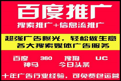 深度解析SEM推广优化的五大经典案例